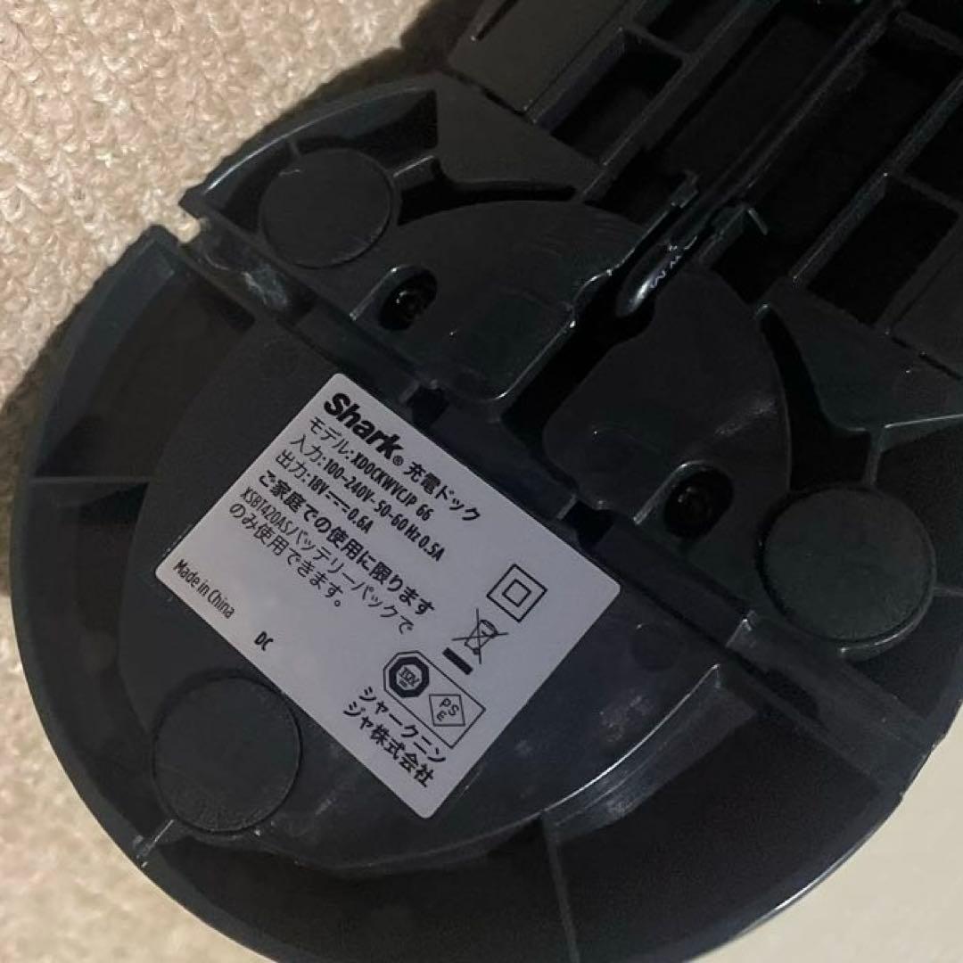 Shark EVOPOWER EX 充電式 ハンディクリーナー WV405JDC