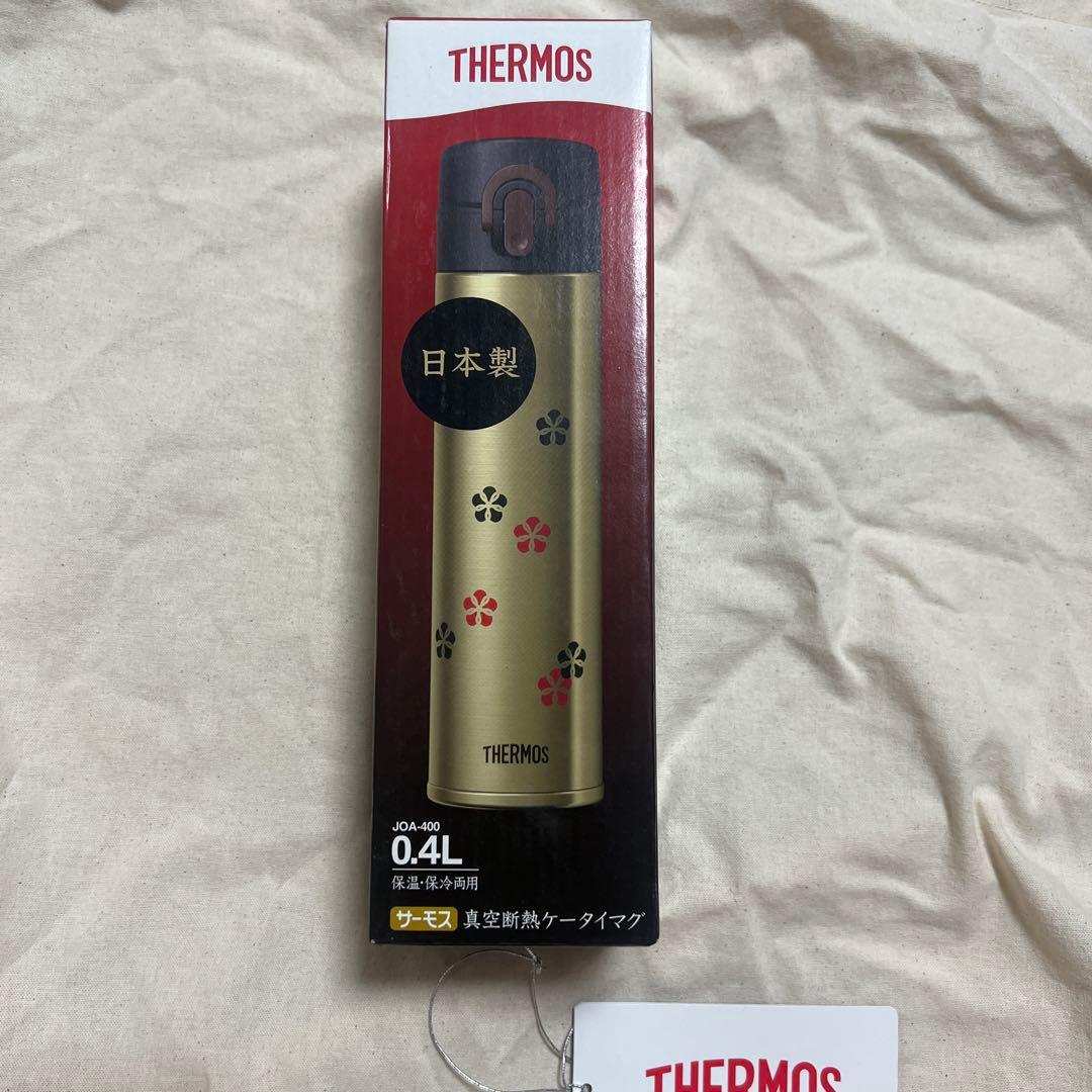 サーモス　水筒　THERMOS GOLD 新品　未使用　4本セット