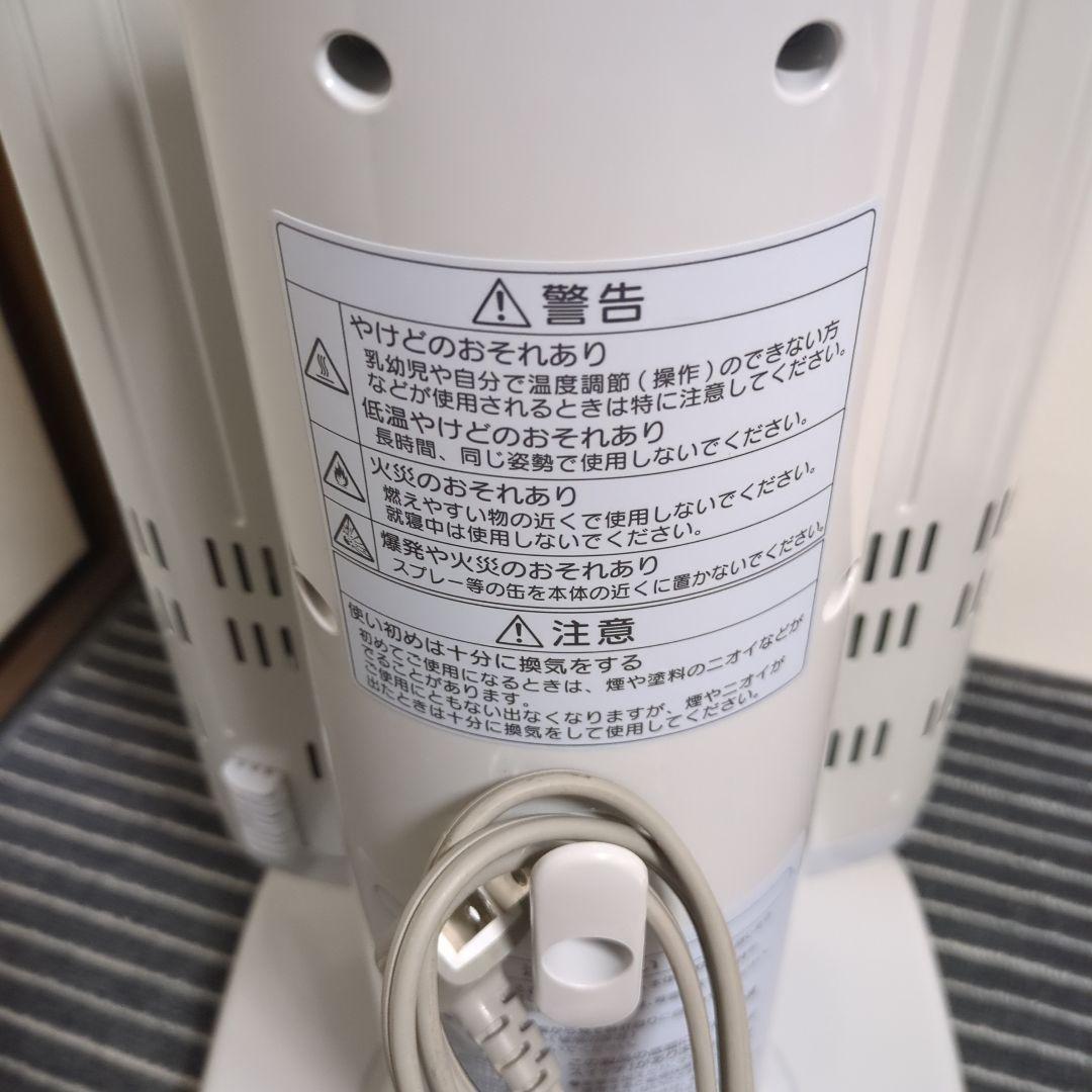 電気ヒーター DAIKIN CERAMHEAT ERFT11US-W