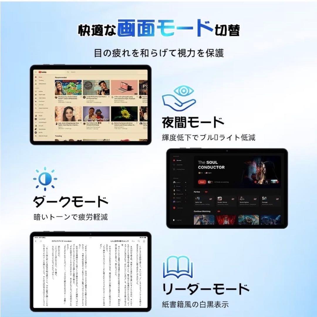 タブレット 本体 Android15 10インチ WiFiモデル 64GB