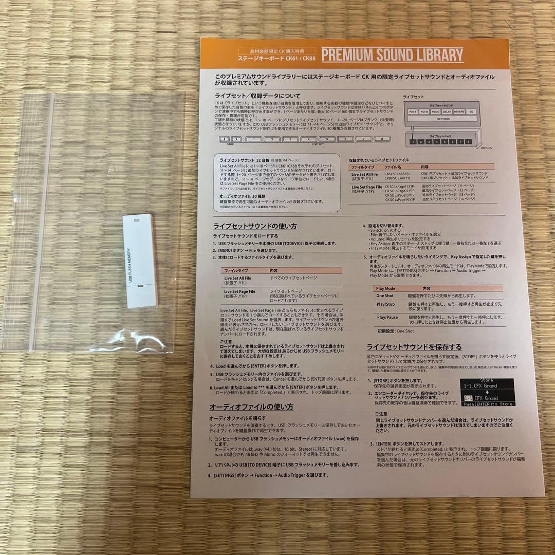 鍵盤楽器 YAMAHA CK61