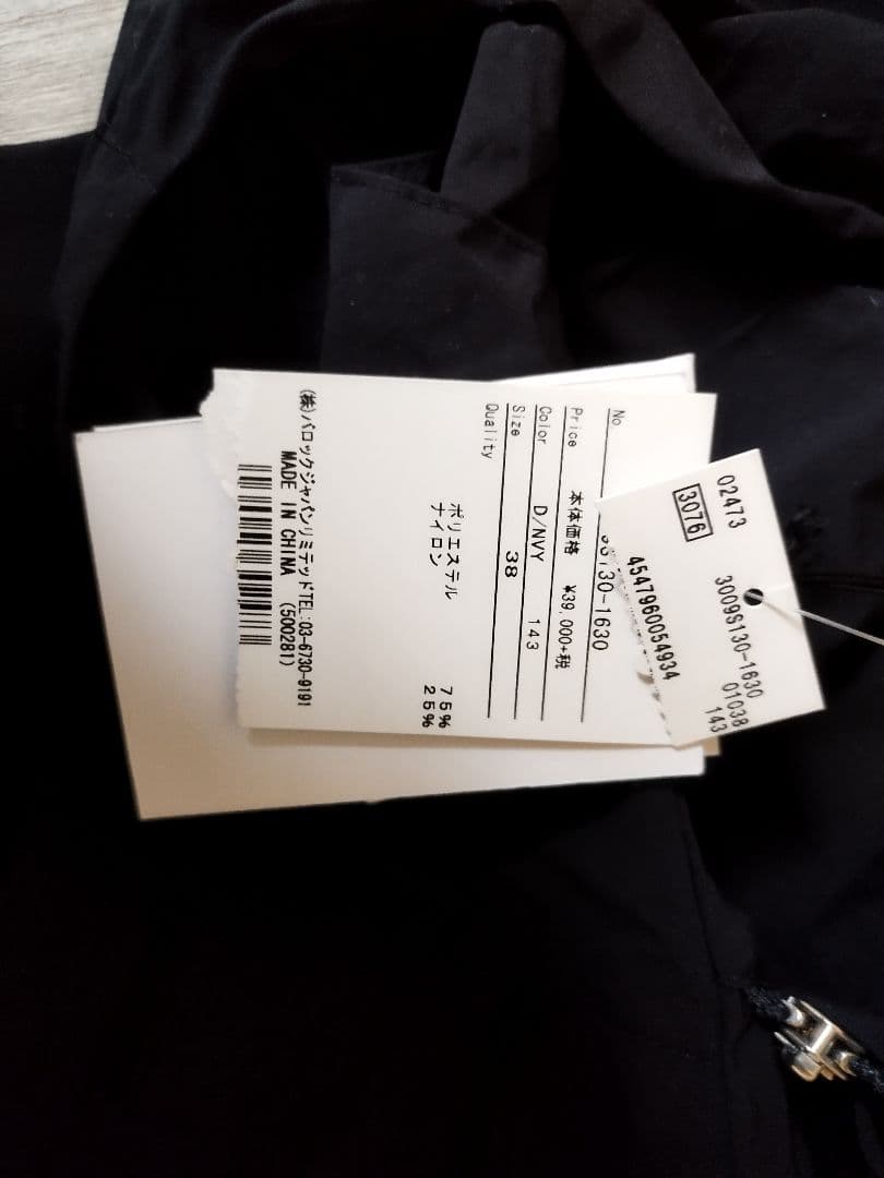 新品 ENFOLD Rain Poncho Coat