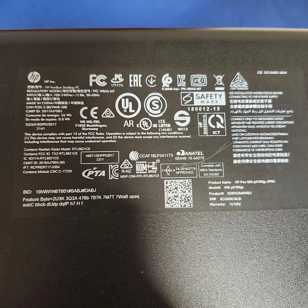 HP デスクトップPC シルバー