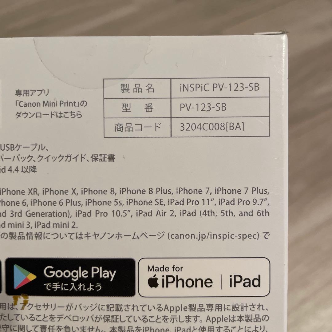 Canon iNSPiC PV-123-SB ポータブルプリンター