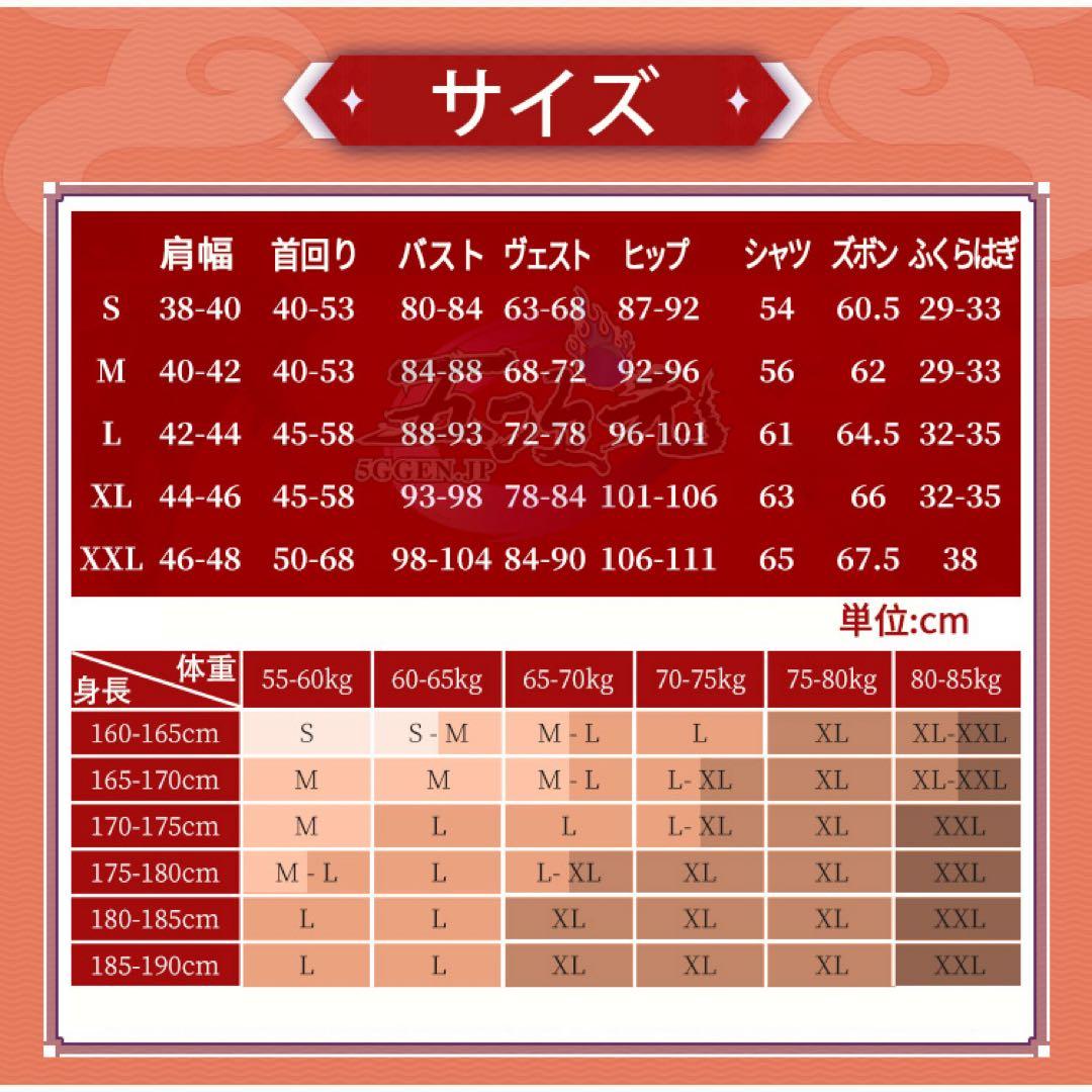 【三分妄想製】原神 楓原万葉 コスプレ