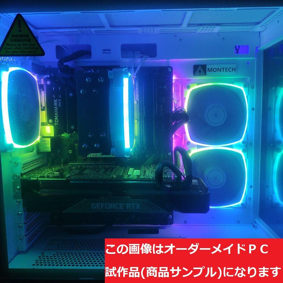 説明文必読　オーダーメイドＰＣ販売　８６