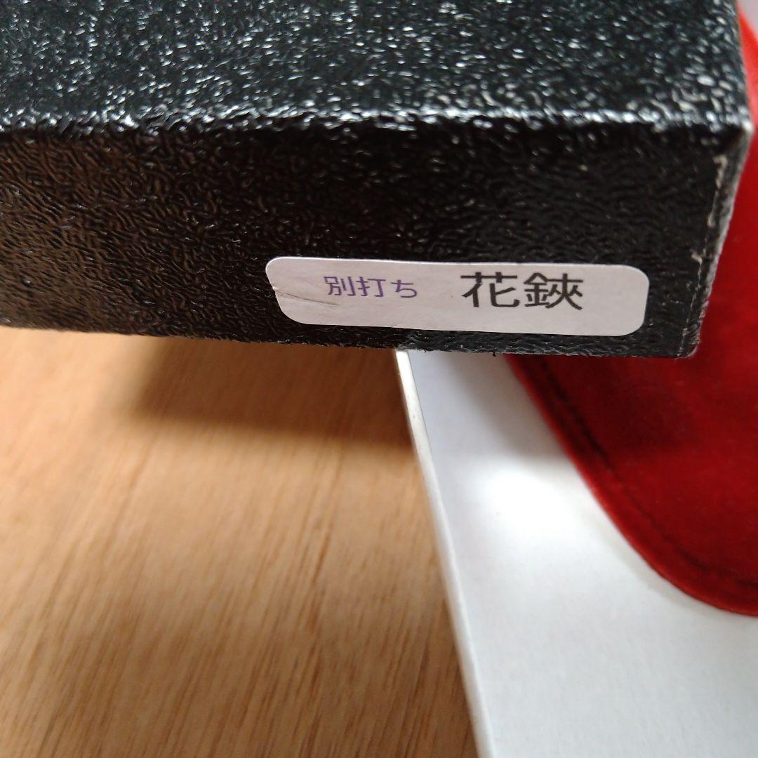 【新品お値下げ不可】高級花鋏　青紙　手打ち刃物工房おやま　熊本小山刃物　花切狭