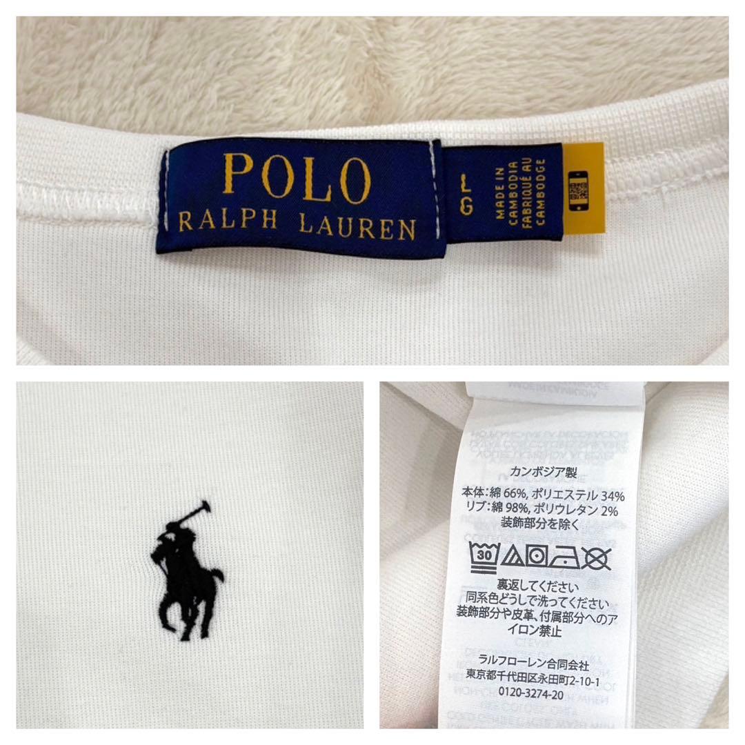 未使用級✳︎ポロラルフローレン現行タグ大人気定番スウェットトレーナーホワイト正規品