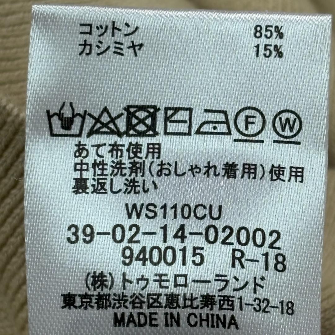 【カフェモカ】CABaNキャバン❤️コットンカシミヤカーディガン XS