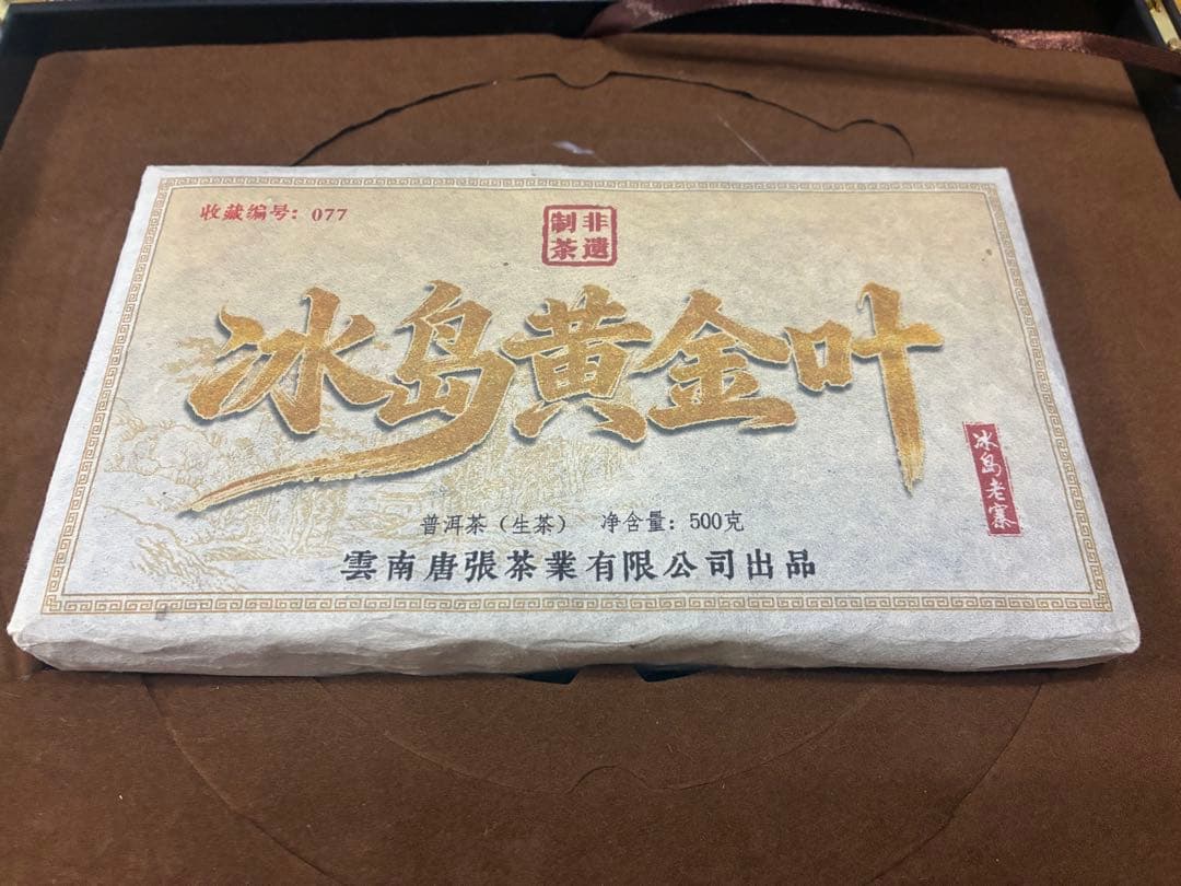 普茶 PUER TEA 雲南張茶業 500g 木箱入り