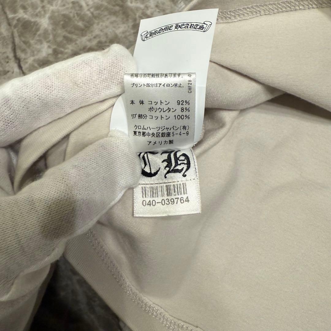 【新品】クロムハーツ ローラースケートキャミソール クリーム/グリーン S