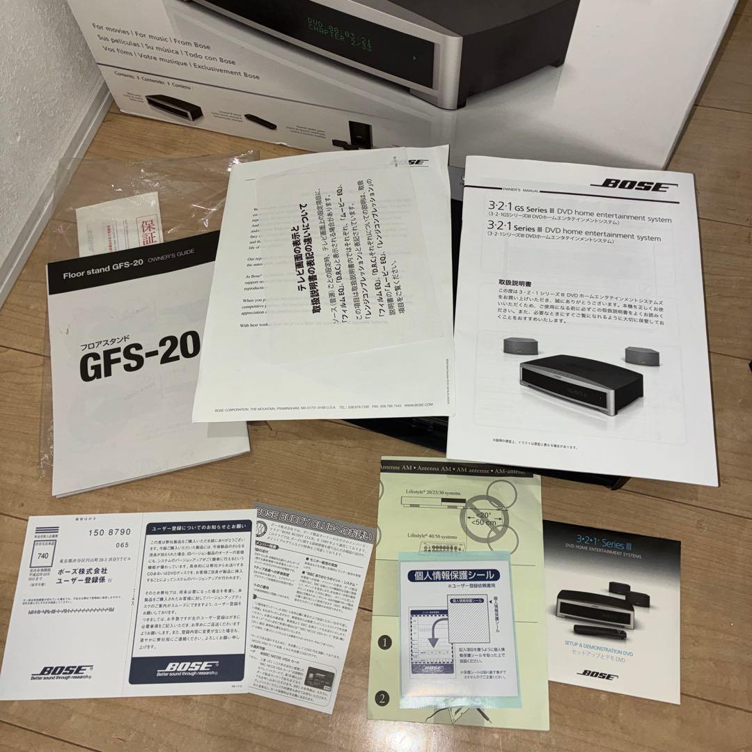 BOSE 321 GS Series III ボーズ ホームシアターシステム