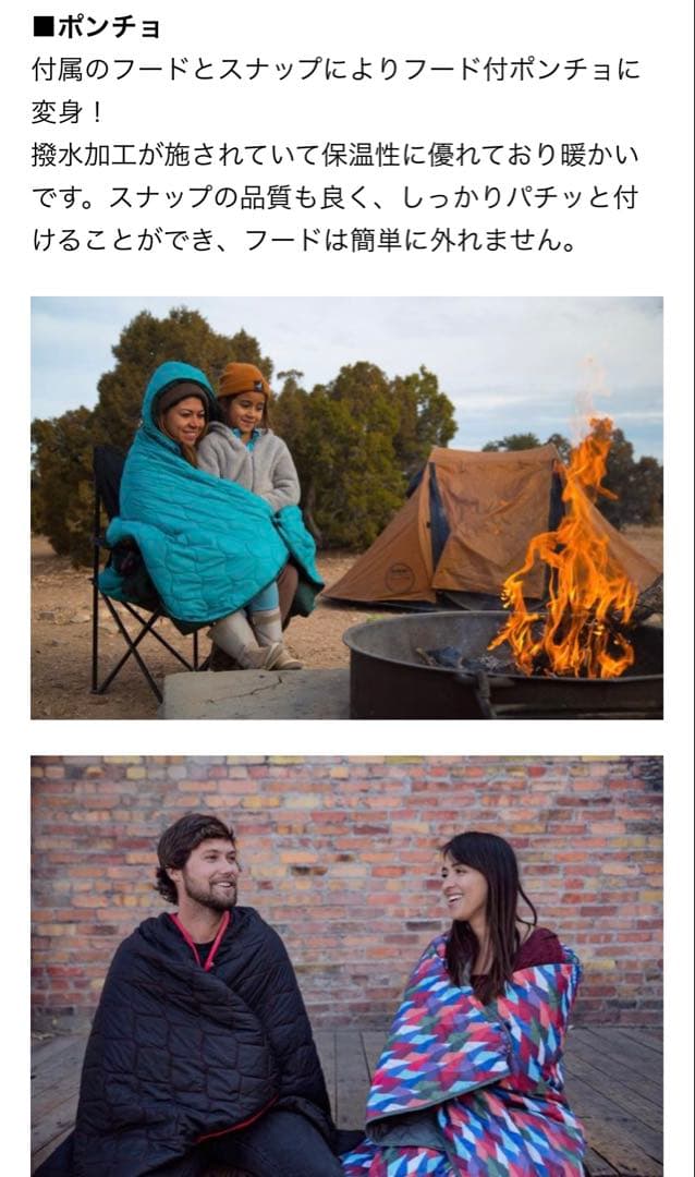 残り３つ！Puffy Kachula ブランケット カラー：ブラック＆レッド