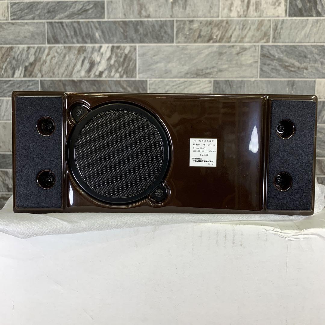 定価11万　生産終了品　新品　RHYTHM　クイーンエリザベス２　電波置き時計