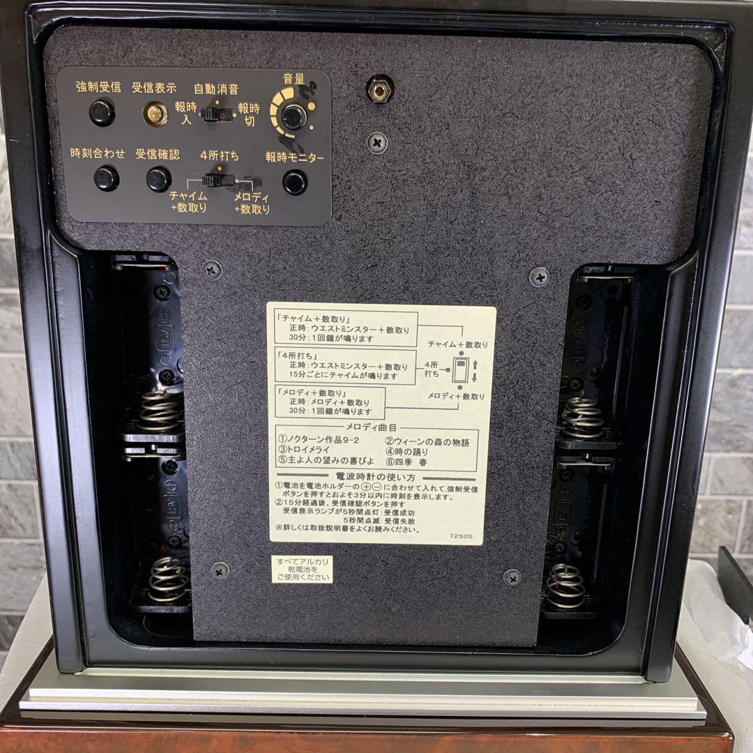 定価11万　生産終了品　新品　RHYTHM　クイーンエリザベス２　電波置き時計