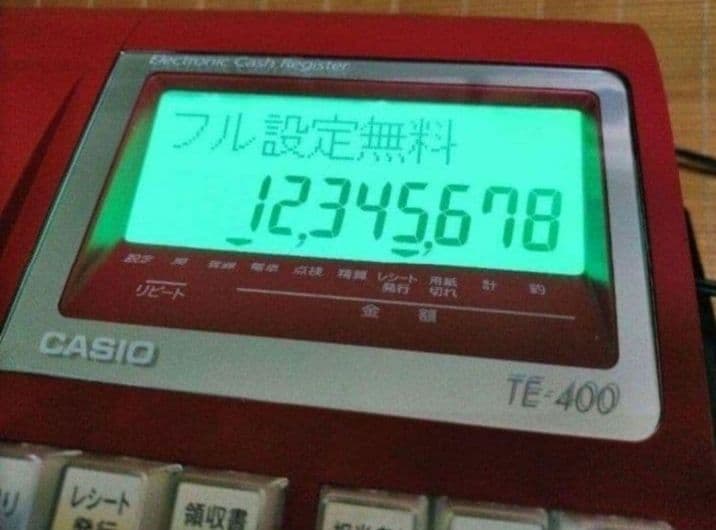 カシオレジスター　TE-400　フル設定無料　美品PC連携売上管理　400504