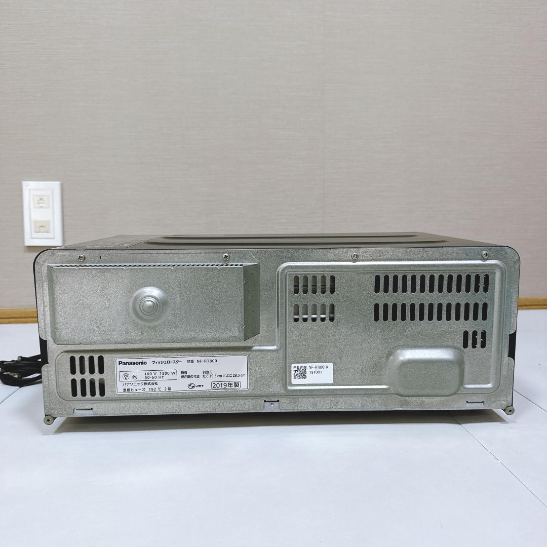 【未使用】Panasonic NF-RT800 けむらん亭/フィッシュロースター