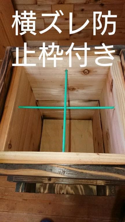 蜜蜂巣箱３段監視扉付