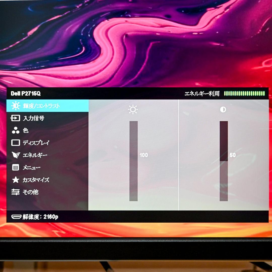 デル（DELL） P2715Q 27インチ 4Kモニタ ノングレア IPS液晶