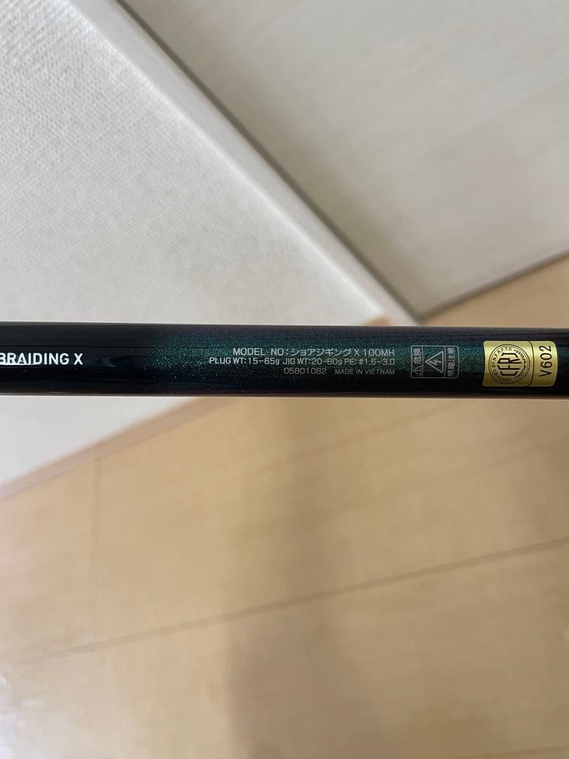 SHORE JIGGING X 100MH ショアジギングロッド