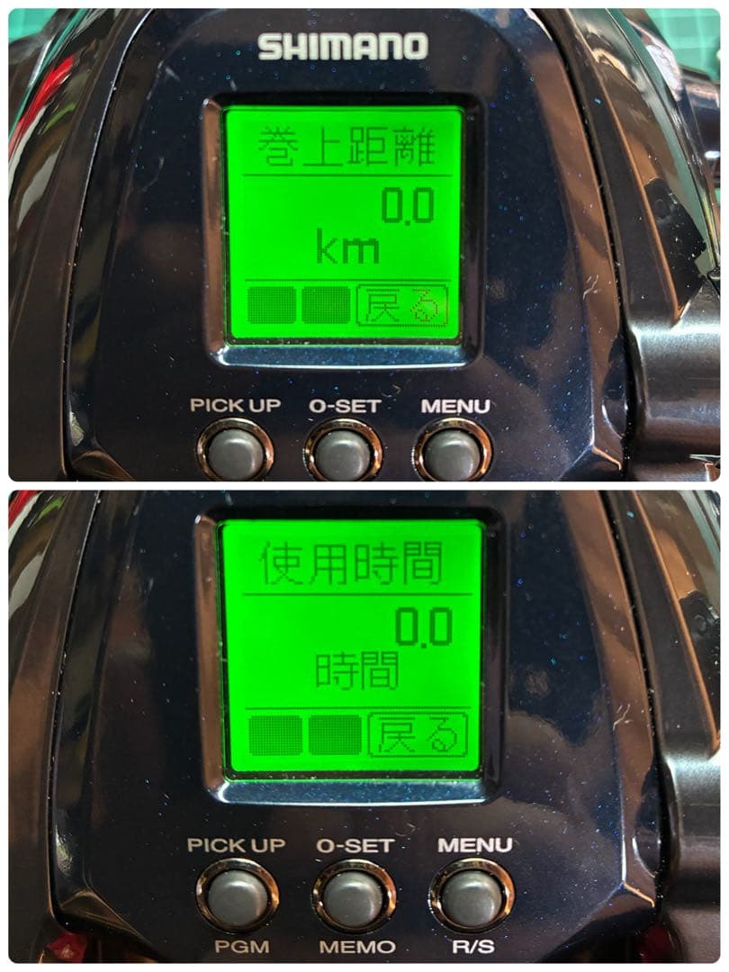 0672 シマノ　フォースマスター 6000 電動リール