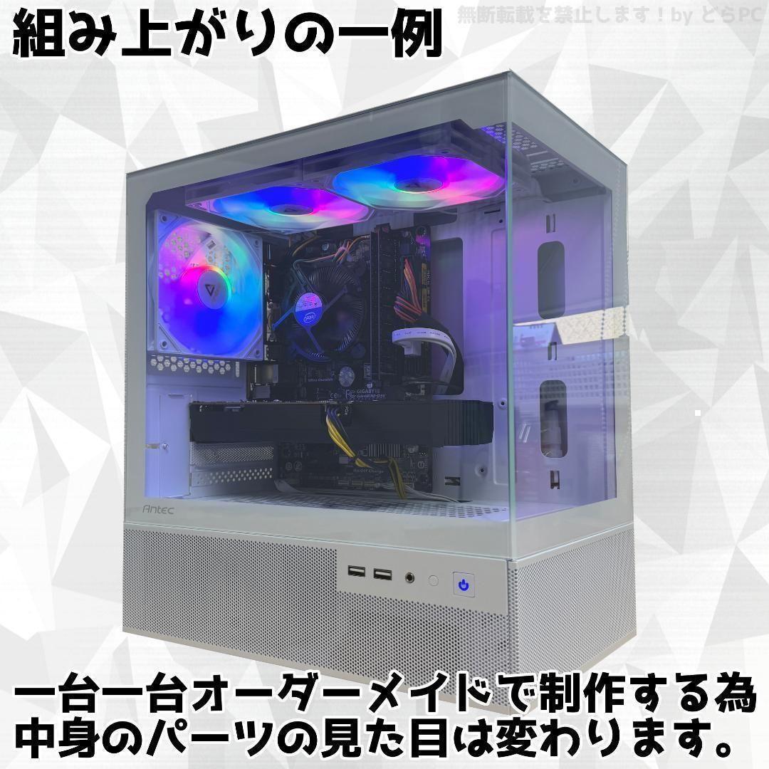新品ケースゲーミングPC RTX5070Ti/Ryzen 7/新品SSD 1TB
