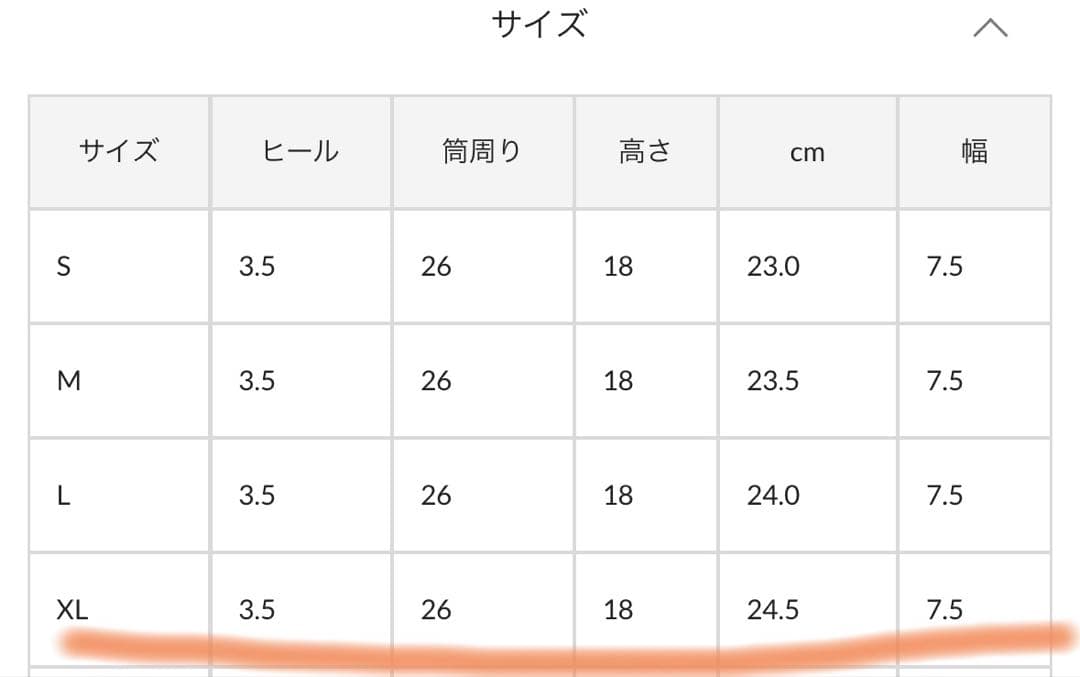 【新品・人気完売品】RIVE DROITE R.good サイドゴアブーツ　厚底