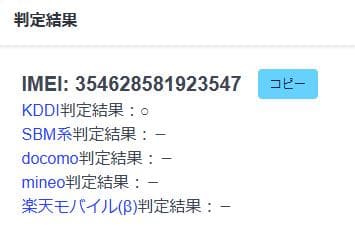 スマートフォン本体 012100A XPERIA SOG07 128GB