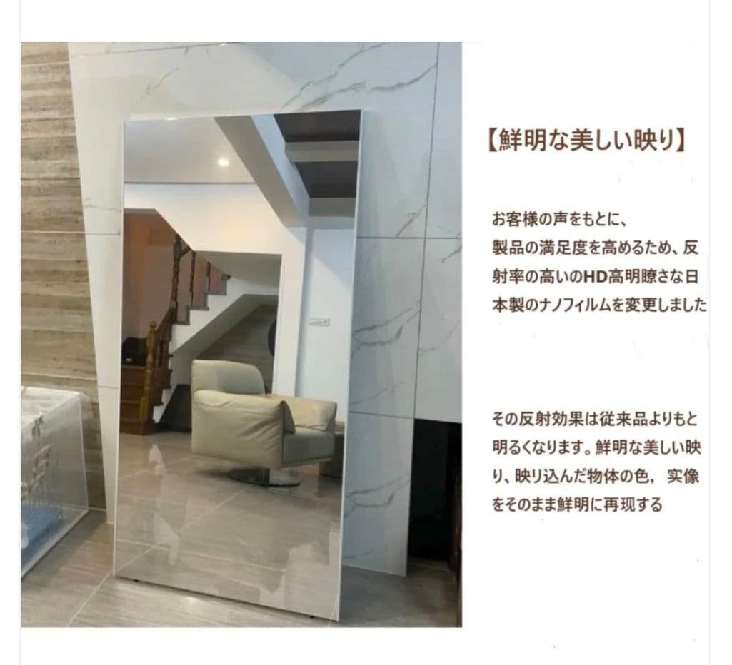 【新品】割れない全身ミラー 80×160cm シルバー 壁掛け＆立て掛け対応