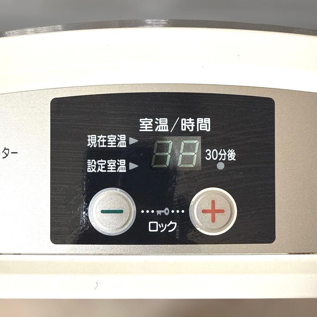 東京ガス　ガスストーブ　TOKYO GAS MA-B350FH ホース3.9m