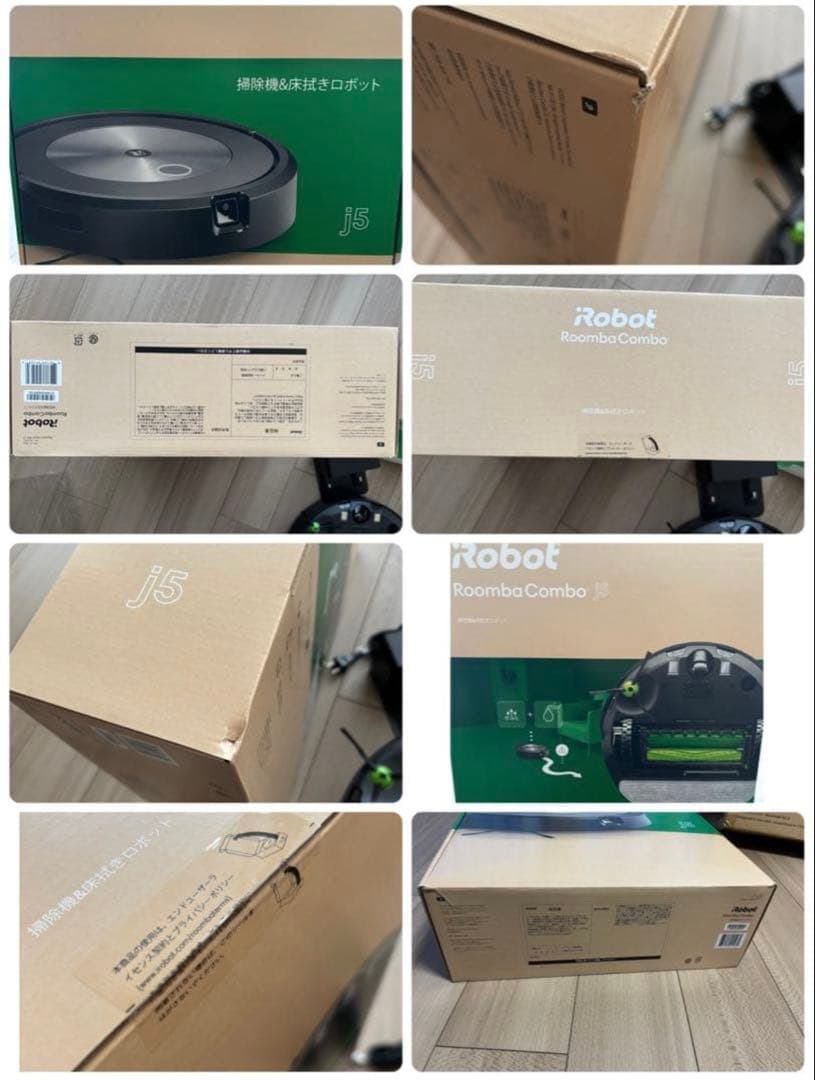 ルンバ コンボ j5 ロボット　アイロボットiRobot Roomba