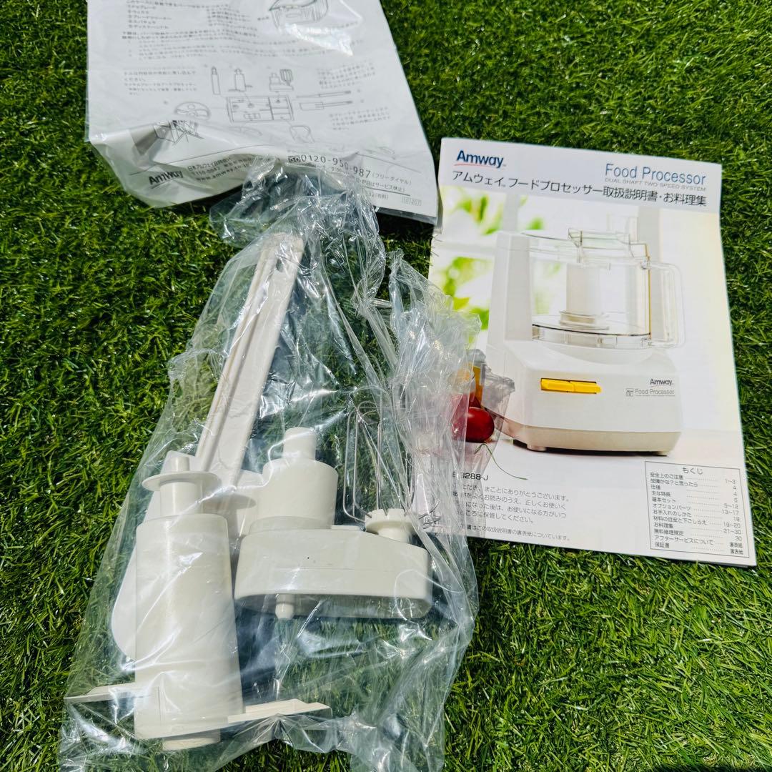 アムウェイ amway フードプロセッサー E-3288-J＆オプションパーツ