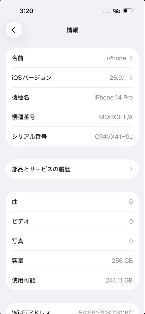 早い者勝【極美品】アメリカ版iPhone 14 Pro 256GB シルバー