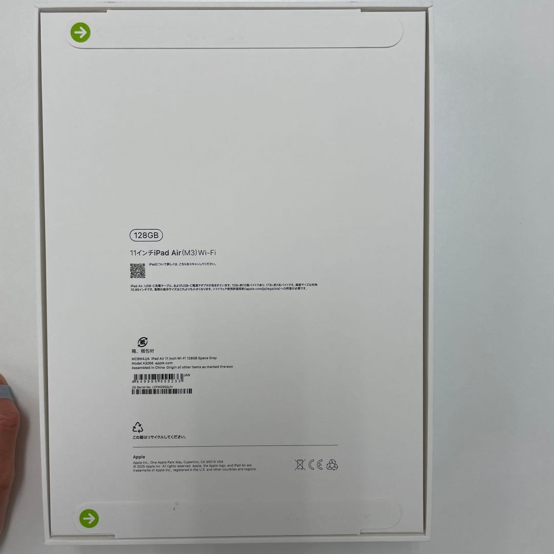 iPad Air M3 128GB Wi-Fi スペースグレイ 2025年モデル