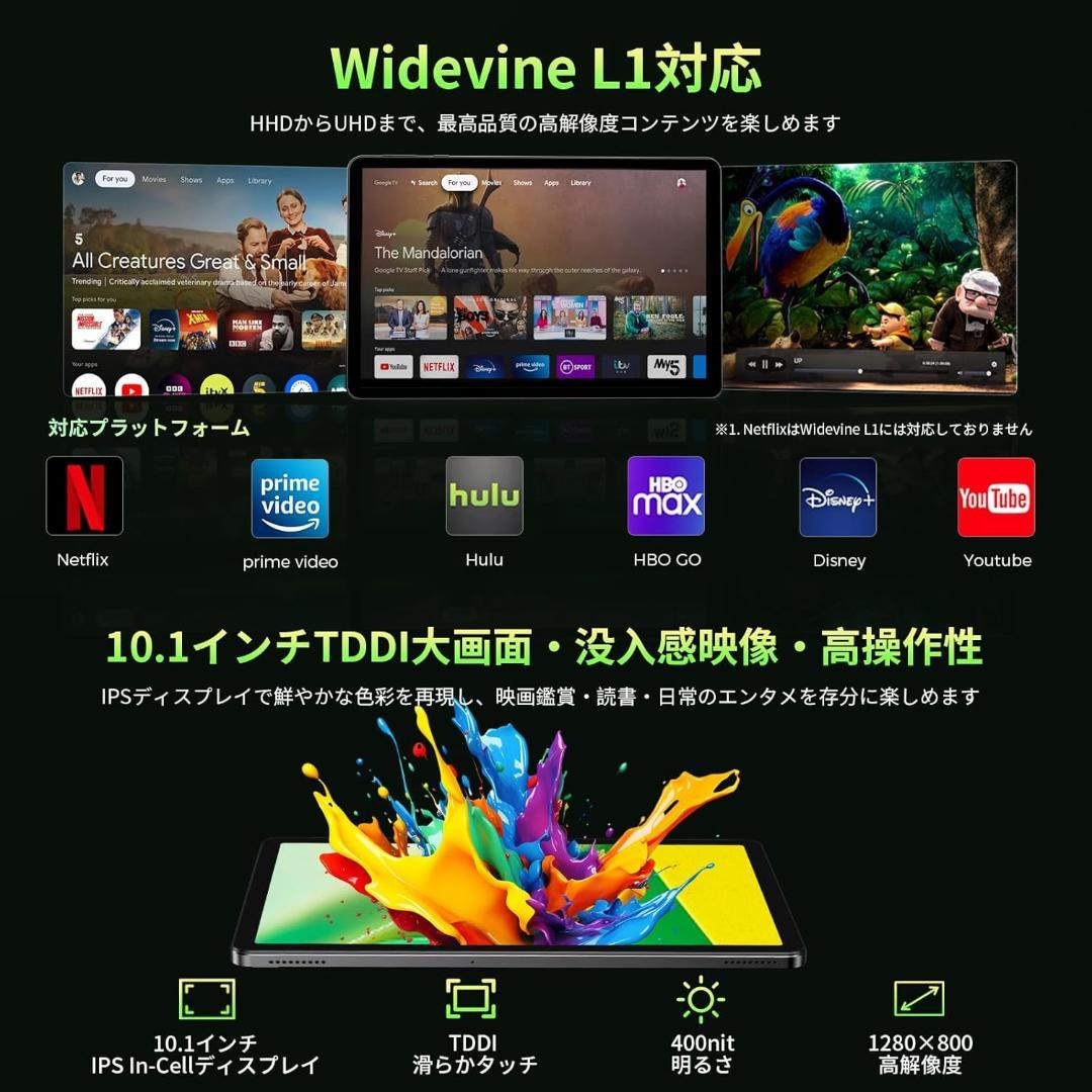 Android 15 タブレット 10インチ Type-C充電 GMS認証