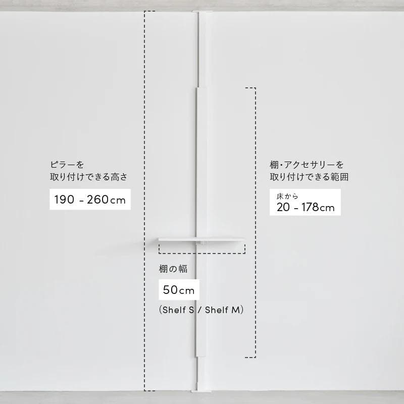 平安伸銅 工業　Air Shelf セット