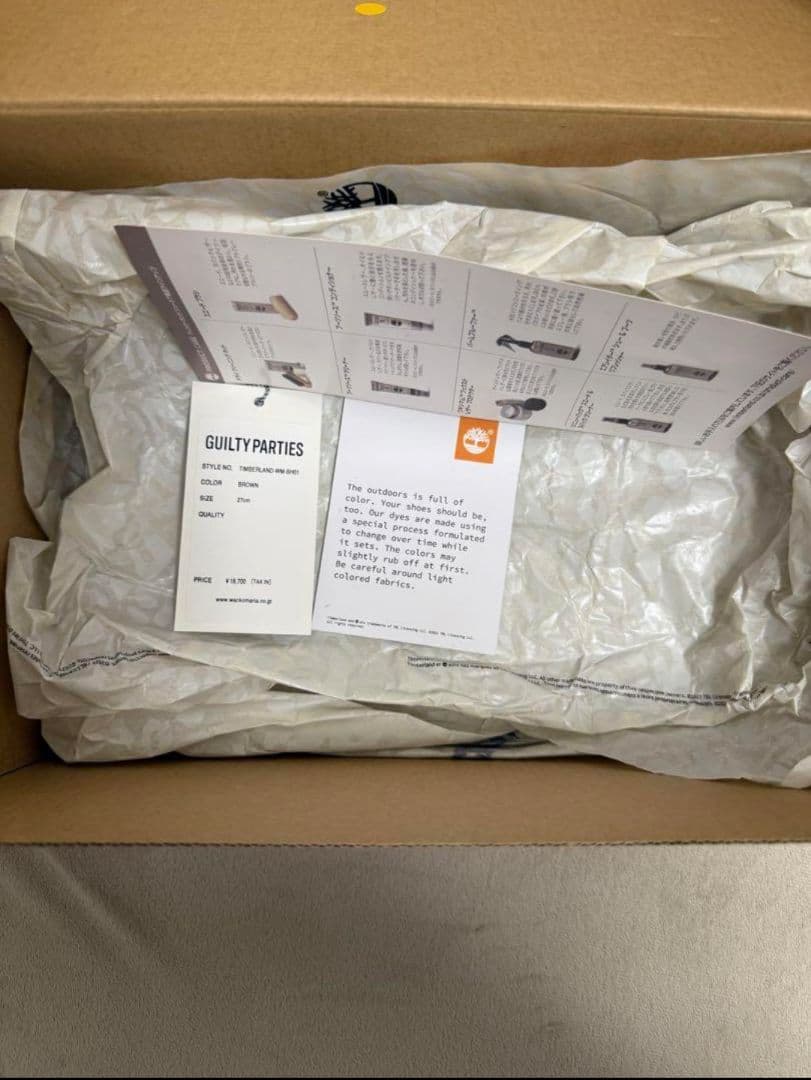 Timberland × WACKO MARIA デッキシューズ