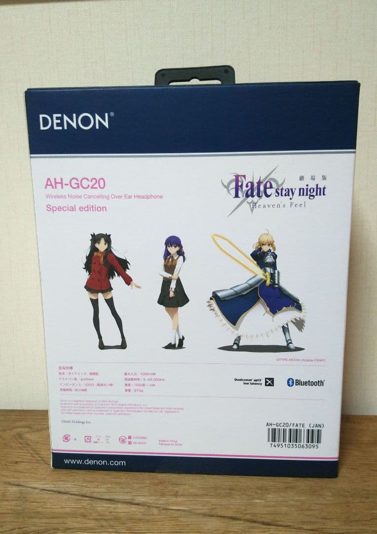 DENON AH-GC20 Fate stay night 3000台限定