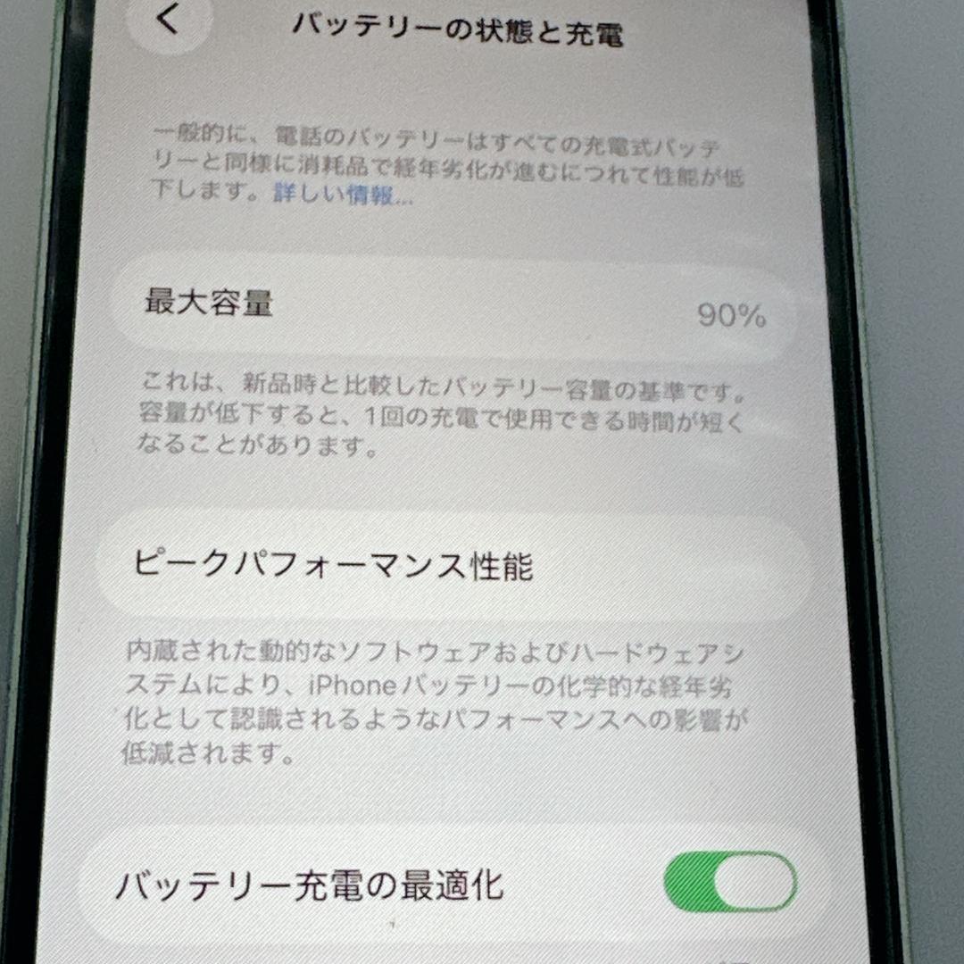 iPhone12 mini 128GB ホワイト インカメラ/FaceID不可