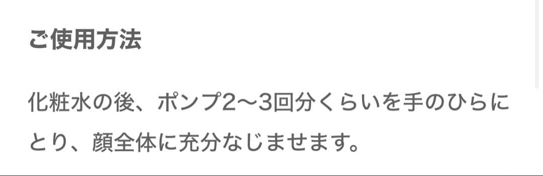 フラルネ　ミルク　化粧水　美容液　セット売り