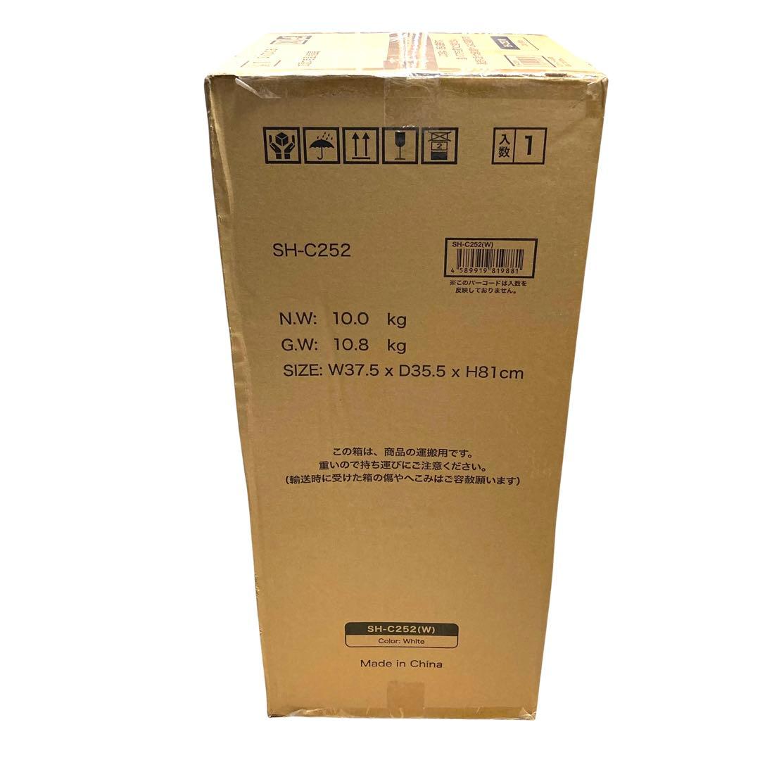 シロカ SH-C252 冷暖房 加湿つき温冷風扇 イオン加湿 【新品未開封】