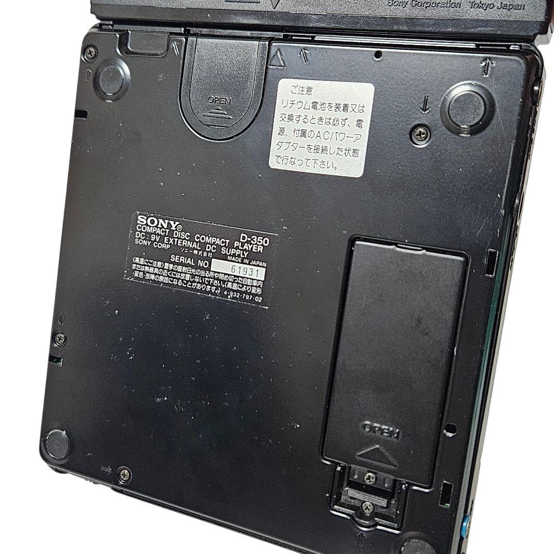 ジャンク品 SONY Discman D-350 ポータブルCDプレーヤー