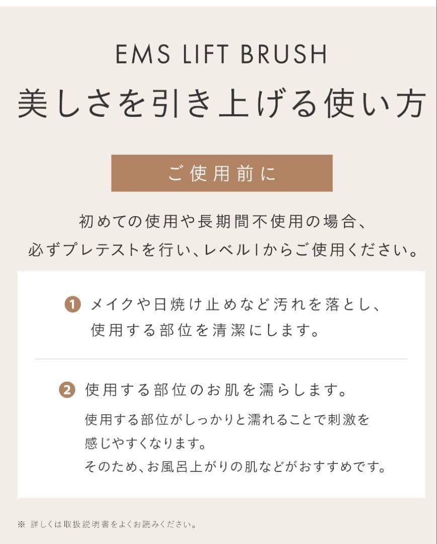 SALONIA 美顔器 SC-002 シルバー 美品