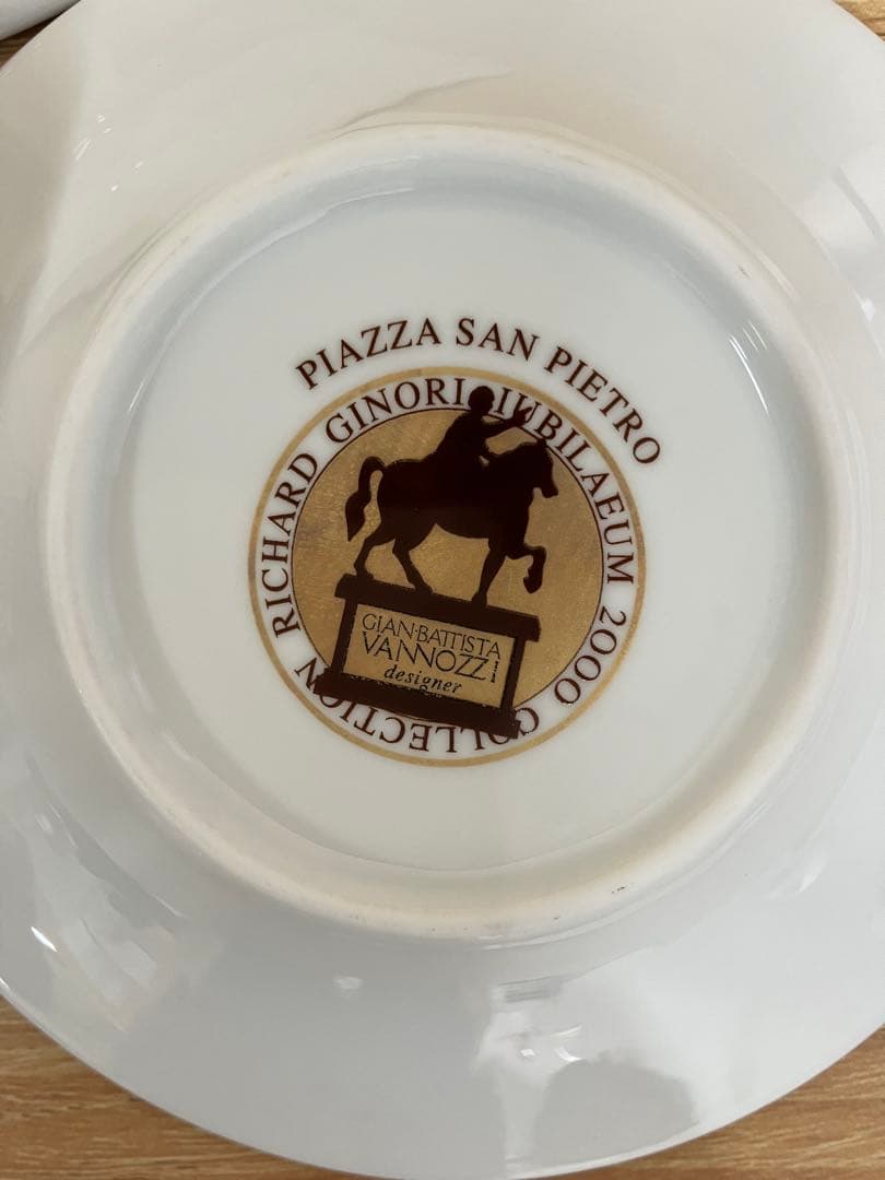 リチャードジノリ 2000 ミレニアム コレクション プレート C&S 2客 鉢