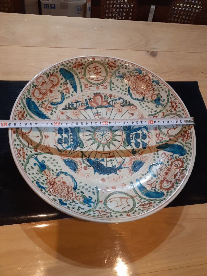 N*9様 中国明末清初呉須赤絵大皿
