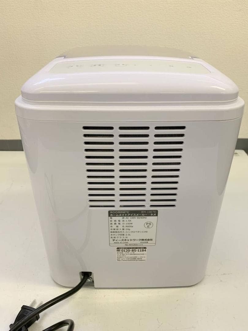 製氷機　ROOMMATE ホームメイドアイスメーカー　RM-49D