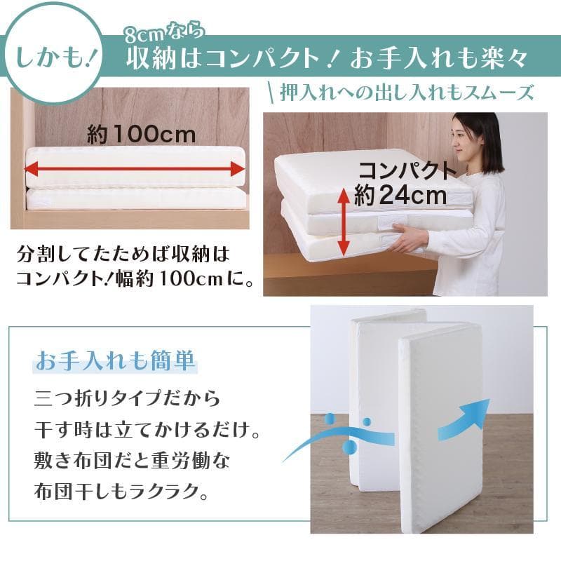 新品！送料込み！ワイドキング　300ｃｍ幅　ファミリーマットレス敷き布団