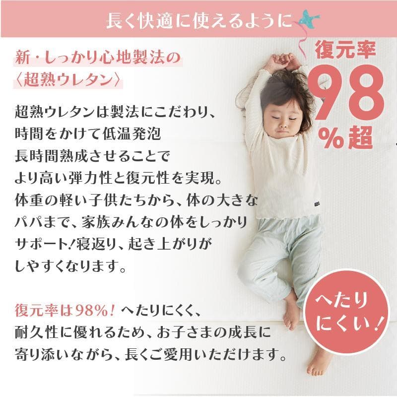 新品！送料込み！ワイドキング　300ｃｍ幅　ファミリーマットレス敷き布団