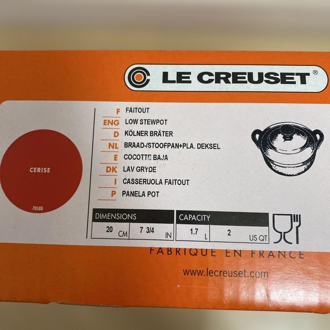 ルクルーゼ フィトゥ20cm チェリーレッド 新品