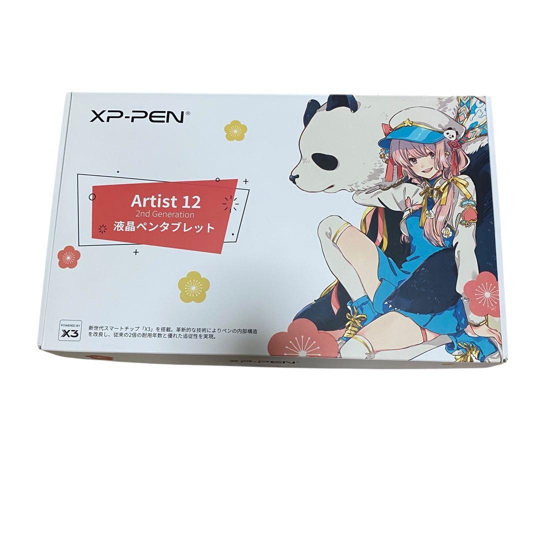 【ほぼ未使用】XPPen Artist12セカンド液晶ペンタブレット専用スタンド